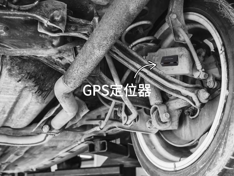 栖霞出行隐私安全检测