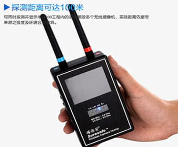 栖霞手持式无线摄像头探测器